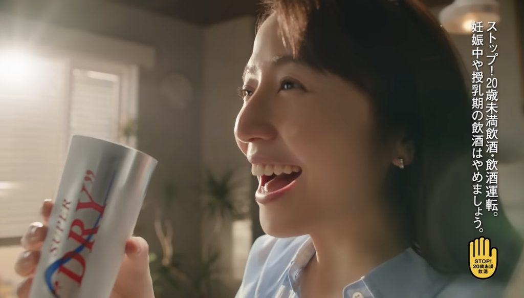 アサヒスーパードライ　CM「家でも、キンキンDRY！」篇 長澤まさみ