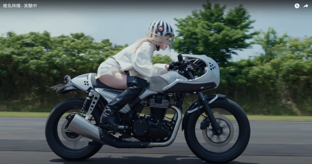 椎名林檎「実験中」MV SHISEIDO アルティミューン キャンペーンソング