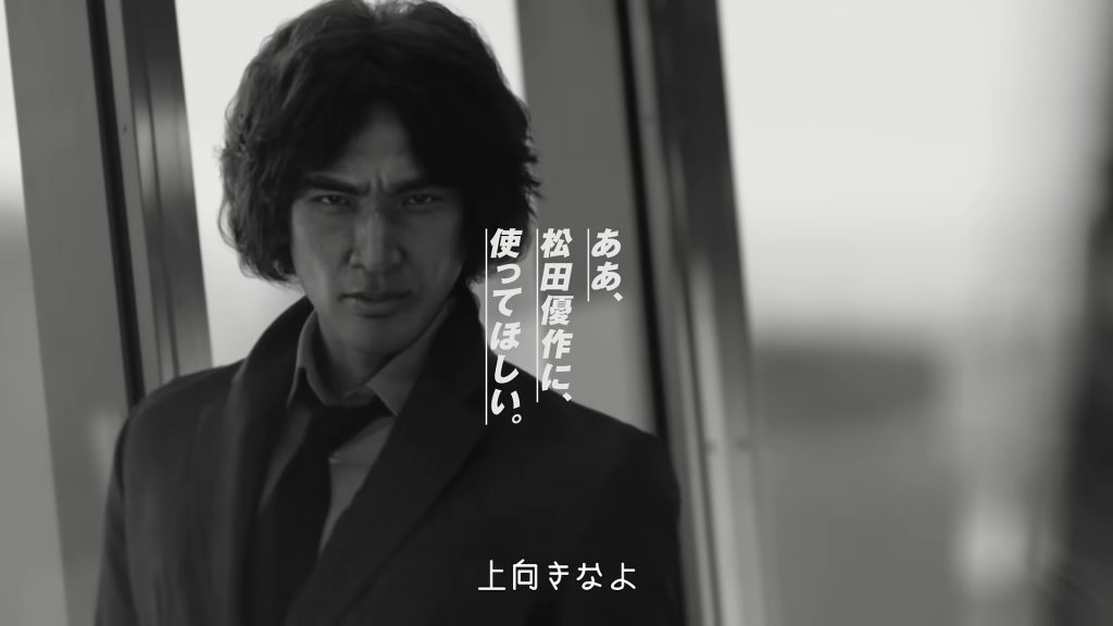 SHARP AQUOS Mobile 2025Summer CM「上向きなよ」篇 松田優作