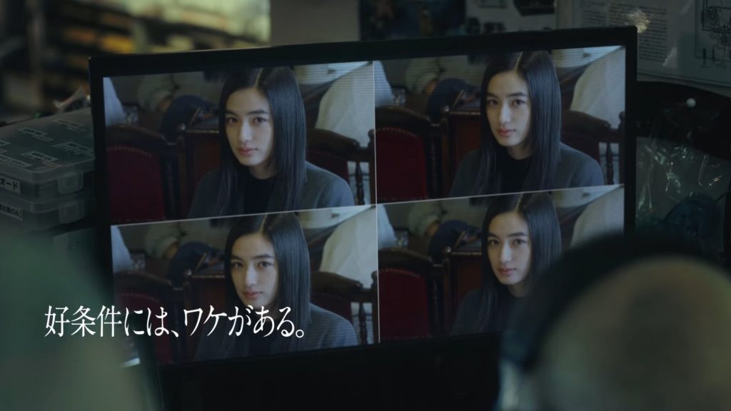 レバテック TVCM 「隠された真実」篇 八木莉可子　