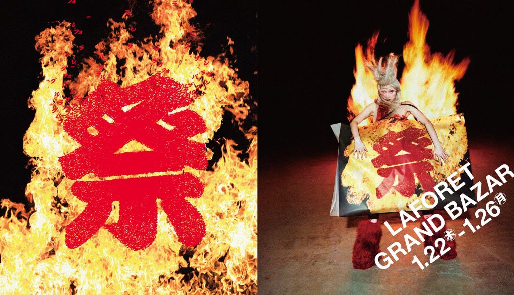 LAFORET GRAND BAZAR WINTER 2026