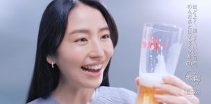アサヒスーパードライCM「冷え・宣言」篇 長澤まさみ