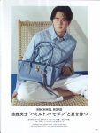 SPUR 2026年5月号 MICHAEL KORS 鈴鹿央士