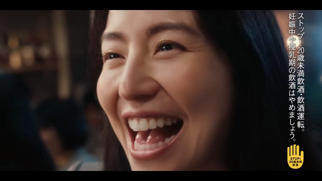 アサヒスーパードライCM「冷え」篇 長澤まさみ