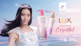ラックス スーパーリッチクリスタルＣＭ「無敵に輝け」篇