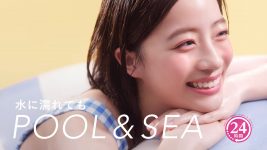 KOSE メイク キープ ミスト ブランドムービー 池端杏慈