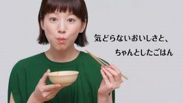 やよい軒 CM「～だし香る～牛肉豆腐定食」 夏帆