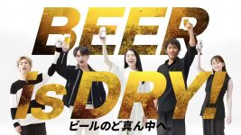 アサヒスーパードライ TVCM「刷新 BEER is DRY！ ビールのど真ん中へ。」篇 長澤まさみ